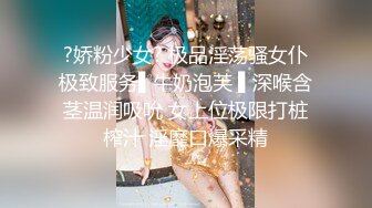 STP28759 女神来了！【神谙】不仅人美，身材棒，咪咪大小穴粉 终究没有挡住金钱的诱惑，脱了，精彩