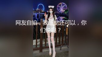 分享自己老婆