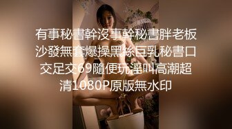 巨乳小姐姐 操我逼快点 啊好舒服用力真爽 我不行了有点痛 身材丰满 被小哥操的连续高潮五次