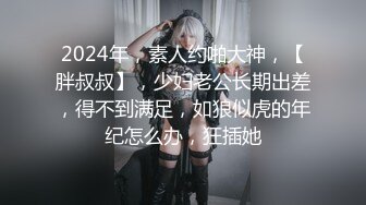 MD-0245.林襄.爆乳女记者.麻豆传媒映画