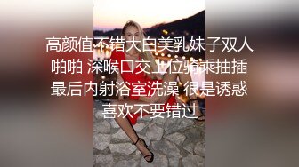 开发中的斯文小护士炮友