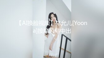 [HD/0.6G] 2024-05-24 爱豆传媒IDG-5438合租房女邻居竟是上门小姐