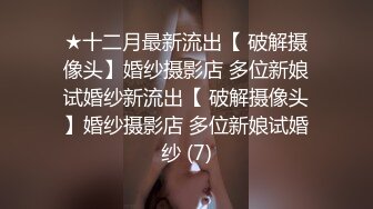 邪恶的房东暗藏摄像头偷拍身材丰满的少妇洗澡