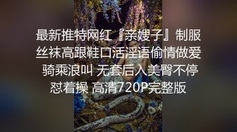 操路过济南的骚逼