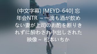 新晋91大神『性感AK在线搓澡』约操情趣黑丝套装网红妹纸 超靓美乳丰臀 后入啪啪 跪舔J8 高清720P原版收藏