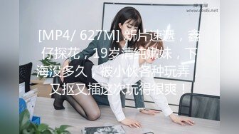 [MP4/ 234M]&nbsp;&nbsp;高端泄密极品美女上海何麦伢与男友啪啪流出