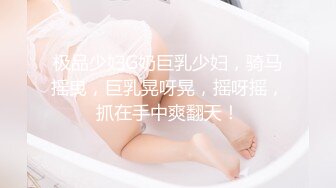 2021六月最新前景、后景系列众多高颜值美女极品美女妈妈小嫩妹美少妇2K高清版