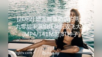 [MP4/1.7G]【私密群第40季】高端私密群内部福利40季美女如云