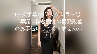 【叶总探花】新人小伙酒店约操漂亮小姐姐，设备清洗，角度专业，妹子身材棒粉嫩大长腿