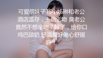 【专约老阿姨】精神小伙兄弟俩，极品熟女大姐姐，美胸又白又大有粉，黑丝美脚，淫荡尤物，骚气逼人就是欠干