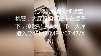 绝美翘乳梦幻女神『辛尤里』限量解锁❤️两大针筒牛奶特写注入 爆乳高潮 高清1080P版