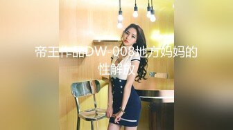 OnlyFans 台湾AV女优【Mio 米欧】VIP订阅福利自慰性爱啪啪 2