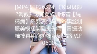 STP18547 极品巨乳日本少妇直播绳子捆绑，脱掉露诱人大奶全身捆绑非常诱惑