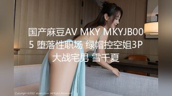 [MP4/457MB]蜜桃傳媒PMC257自慰小媽被繼子操翻