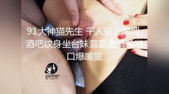 黑面包超人的抖S美人MES小姐FC2-PPV 1478083