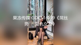 【国产版】[PMTC-023] 林嫣 素人女大学生真实街头开发 那一夜的性爱解禁 蜜桃影像传媒