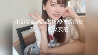 [MP4/404MB]泄密 塘沽区大奶反差漂亮母狗【张莹莹】被肉棒疯狂后入自娱自乐拿道具扩肛