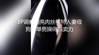 [MP4]STP27092 花臂纹身短发御姐 ！新人下海自慰操逼 ！无毛肥逼抽插&nbsp;&nbsp;叫起来超好听&nbsp;&nbsp;还是喜欢男人操后入激情 VIP0600