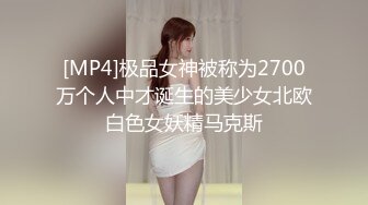 【网曝门事件】艺术范漂亮女孩小颖被前渣男友自拍性爱视频流出,大尺度生活私拍流出