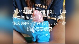 [MP4/2.7G]極品身材護士性趣盎然換性感裝口硬雞巴騎乘榨精／白皙短髮美女臨睡前與男友激情性愛奮戰良久口爆等 720p