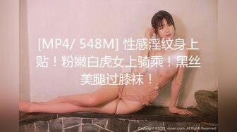 约炮极品大奶骚妹，曼妙身材黑丝大美女少妇，呻吟十分诱惑