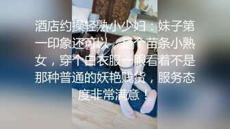 绿帽老公找单男酒店开房干丰满的老婆