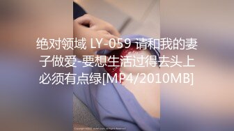 极品女神露脸露点秀人网巨乳网红『艾小青』最新啪啪私拍 女神发骚疯狂骑乘大屌土豪 再操口爆裹干净 极品骚货 (2)