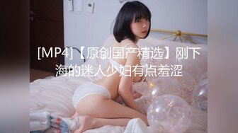 [MP4/ 1.11G] 镂空情趣装开档内裤极品美女道具自慰啪啪，假屌自慰整根插进去了，塞肛塞翘起屁股后入