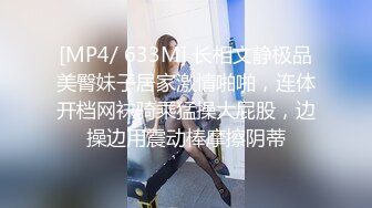 前凸后翘的短发女神~水多活好~道具自慰喷水【美少妇】与情人约炮啪啪自慰【154V】 (119)