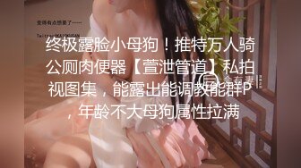 [MP4/ 304M]&nbsp;&nbsp; 台湾SWAG骚美女露脸自慰潮吹完又找以前炮友来一发无套内射中出