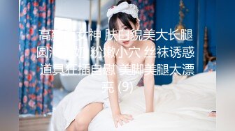 性感女神 妲己 晶莹剔透雪峰美臀体态更为娇艳欲滴 丰腴美臀摄人心魄[70P/591M]