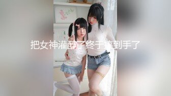 《监控破解》中年大叔和美女职员在办公室各种姿势啪啪