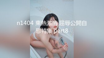 熟女阿姨 在家被无套爆老菊花 骚逼插着振动棒 爽的骚叫连连 射了一逼毛精液