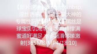 萝莉猎手 海归新作91大神专攻极品美鲍少女 唐伯虎 2号女主网丝情趣女仆 美味鲜嫩诱人白虎蜜穴 大屌爆肏内射超顶