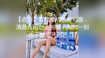 杂志社又一细黑高气质优雅女编辑的菊花被操脱肛了