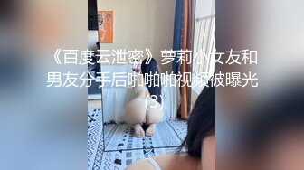 [MP4/907M]9/18最新 按摩店25岁少女全身按摩非要吃鸡干一炮才罢休VIP1196