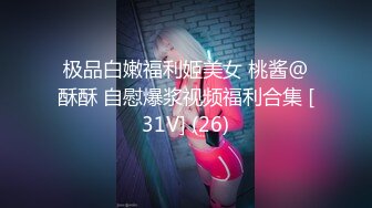 [MP4/ 216M] 送喝醉的美女同事回家偷偷操她刚刚刮过B毛的大肥鲍