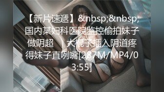 [MP4/ 1.64G]&nbsp;&nbsp;巅峰女神苏苏奶子挺拔扣穴流浆~爆操内射！叫床酥麻~爸爸，用力操我射奶子上！我操~真让人受不了