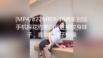 清纯气质少妇，网上认识的骚货母狗喜欢被捆绑调教带到家里猛操