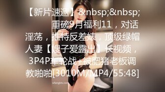 [MP4/ 1.3G] 气质身段超好模特兼职美女掏出大屌吸吮深喉 好爽搞得妹子娇喘连连，后入猛操最后冲刺