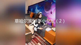 加钱哥加钱哥小伙独爱熟女，奶子还真不错69舔逼，骑乘边才边揉奶子，太爽射了打算来第二发不行了