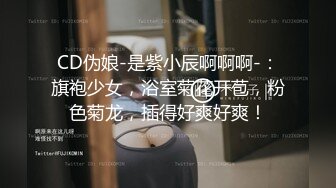 E罩杯巨乳少妇，一对豪乳又大又软，小背心呼之欲出，丝袜大肥臀翘起，掰穴超紧致，抖动美乳