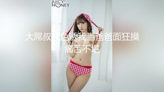 【OnlyFans】逃亡JJ爱KK，狂干群P，大型淫乱场面，两人真实夫妻，女的身材超级棒，群p的场面太过震撼 142