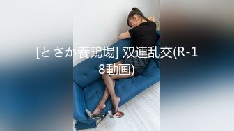 【极品媚黑??总动员】沉迷黑人大屌的那些国产美女们??姑娘你真牛B 不让黑鬼亲 却让黑鬼无套内射 高清720P版