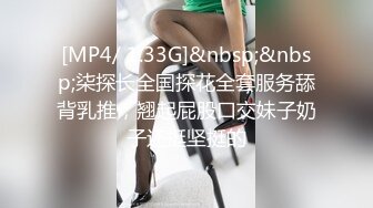 《魔手外购极品CP》景区女公厕完美定点角度全景偸拍，先脸后逼各种气质小姐姐方便，眼镜美女高高撅起翘臀双洞一清二楚 (4)