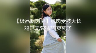 极品嫩妹露脸OK大神最新2次无套约草高三妹