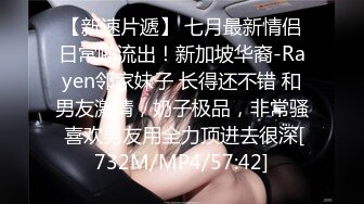 [MP4/367M]5/13最新 白虎萝莉尝试外出跳蛋控制蜜鲍湿透榨汁肉棒内射VIP1196