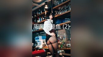 【新片速遞】 ✿会所首发✿ 果冻传媒 GDCM-007 都是疫情惹的祸▌茉莉x王玥▌疫情封控隔离 半夜偷窥姐弟乱伦 淫水横流门外自慰[614MB/MP4/25:20]