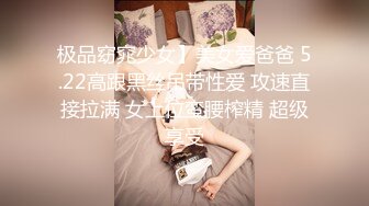 新人！校花刚成年就下海被干~【飘逸幽灵】啪啪狂操！包射 (4)