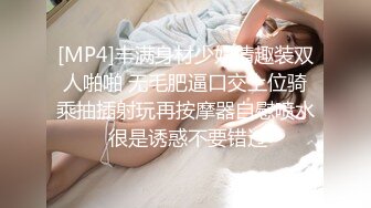 酒店调教黑丝女友舔穴后入猛操,最后口爆